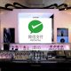 WeChat首度與國際化妝品牌YSL Beauté 携手合作