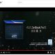 ASUS Hong Kong ZenBook Pro- YouTube Ad Video Ad 影片廣告